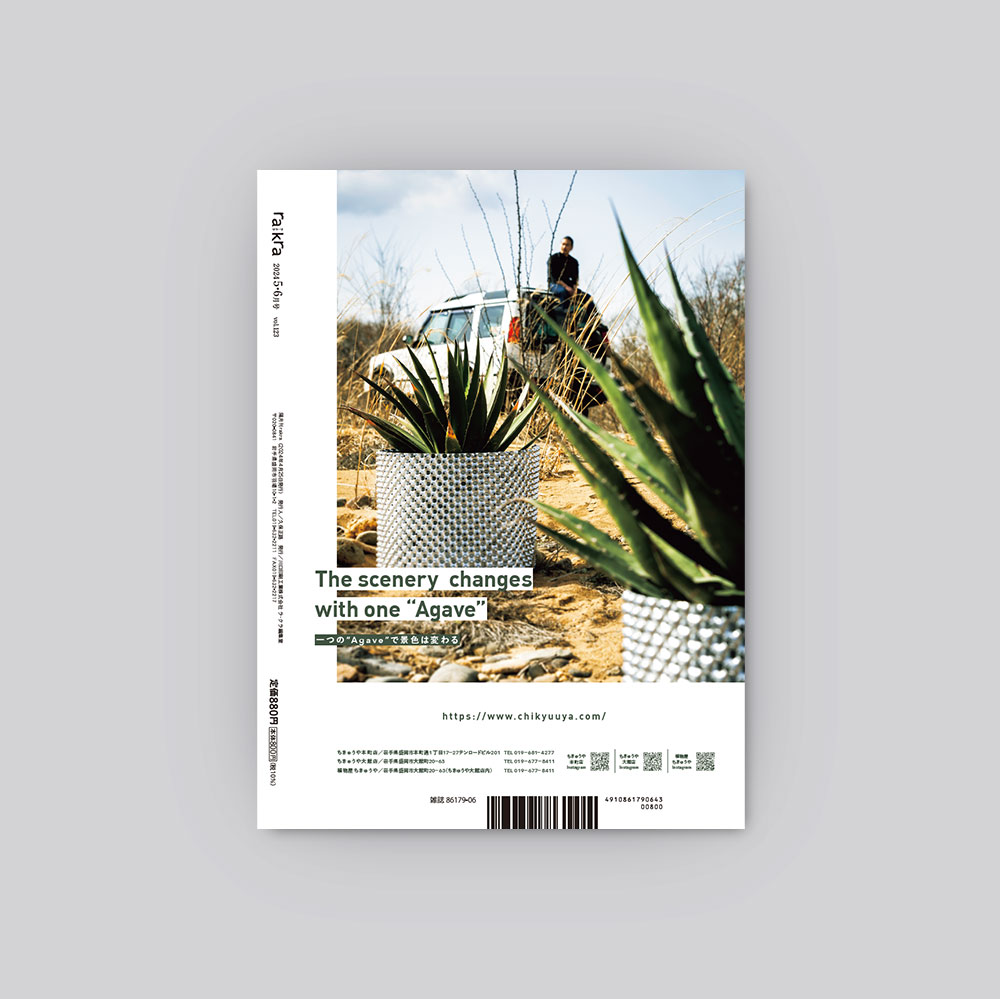 ディスプレイ広告の画像