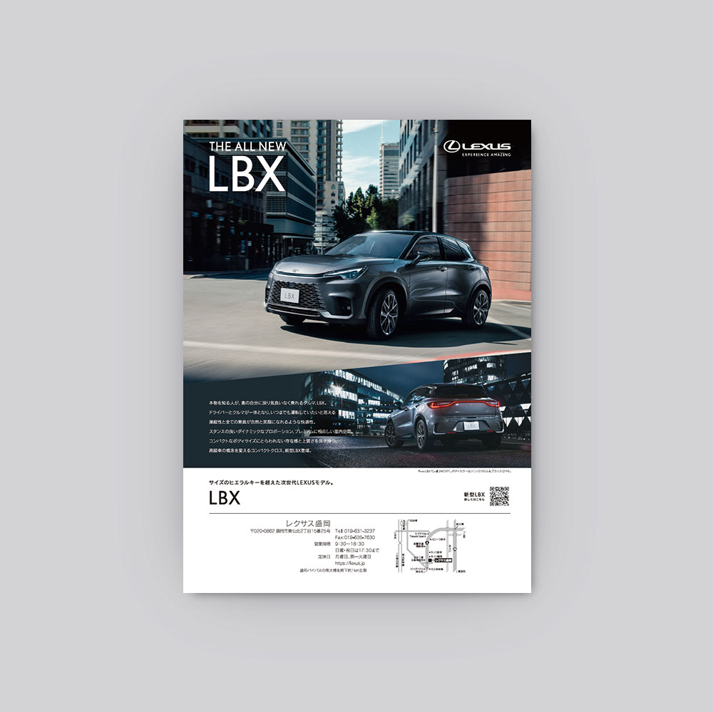 ディスプレイ広告の画像