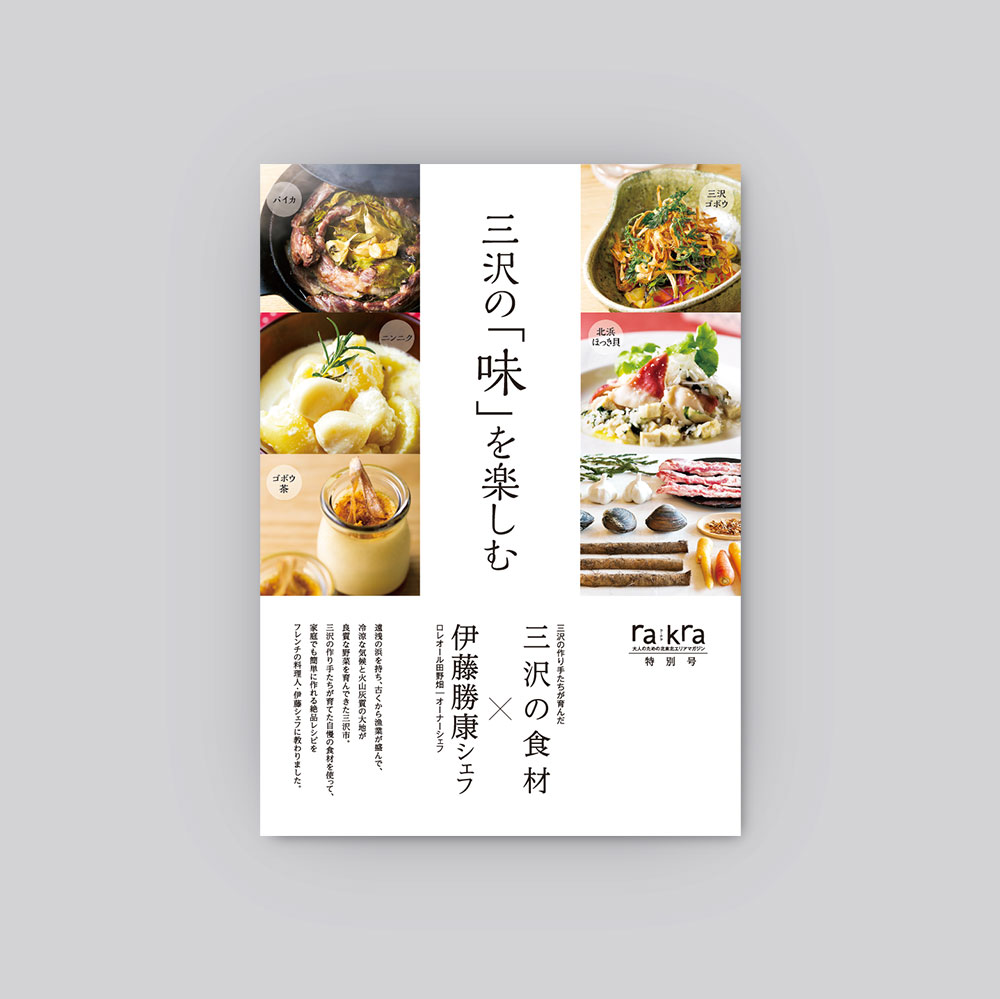 抜き刷りの画像