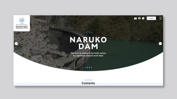 鳴子ダム　翻訳版ホームページ、案内看板HTML化（多言語対応）