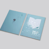 八戸市立図書館150周年記念誌