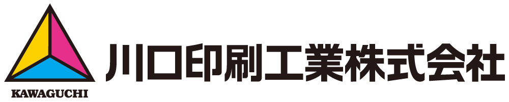 川口印刷工業株式会社
