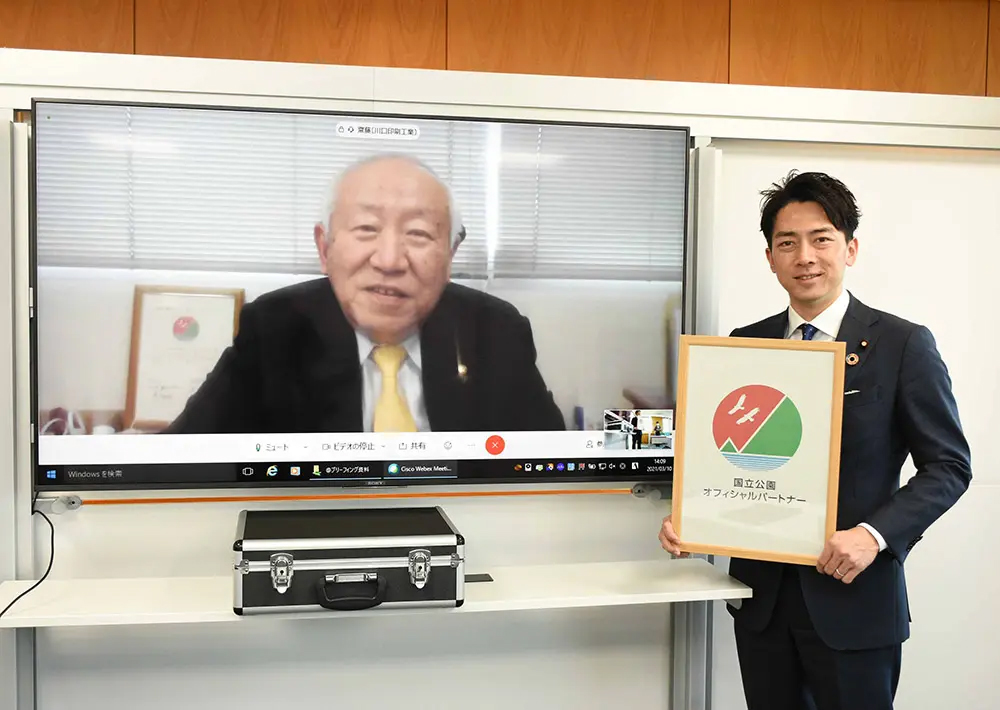 2021年3月10日 第7回締結式の様子