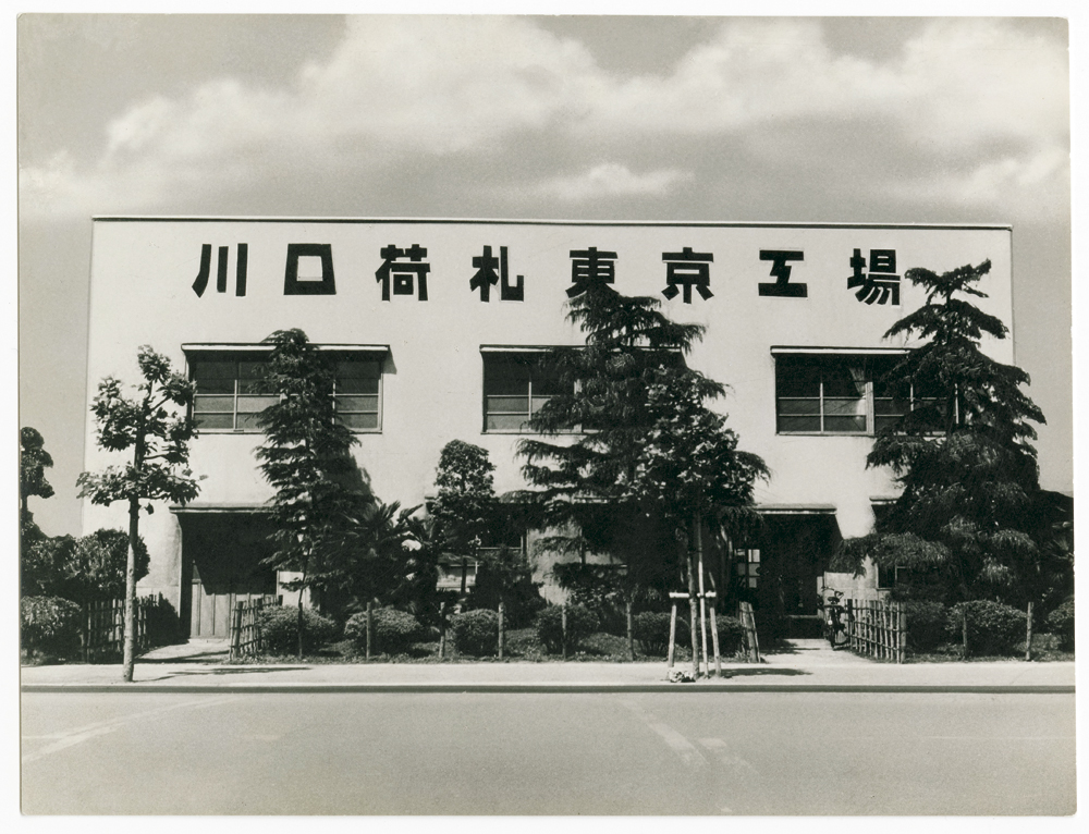 東京工場