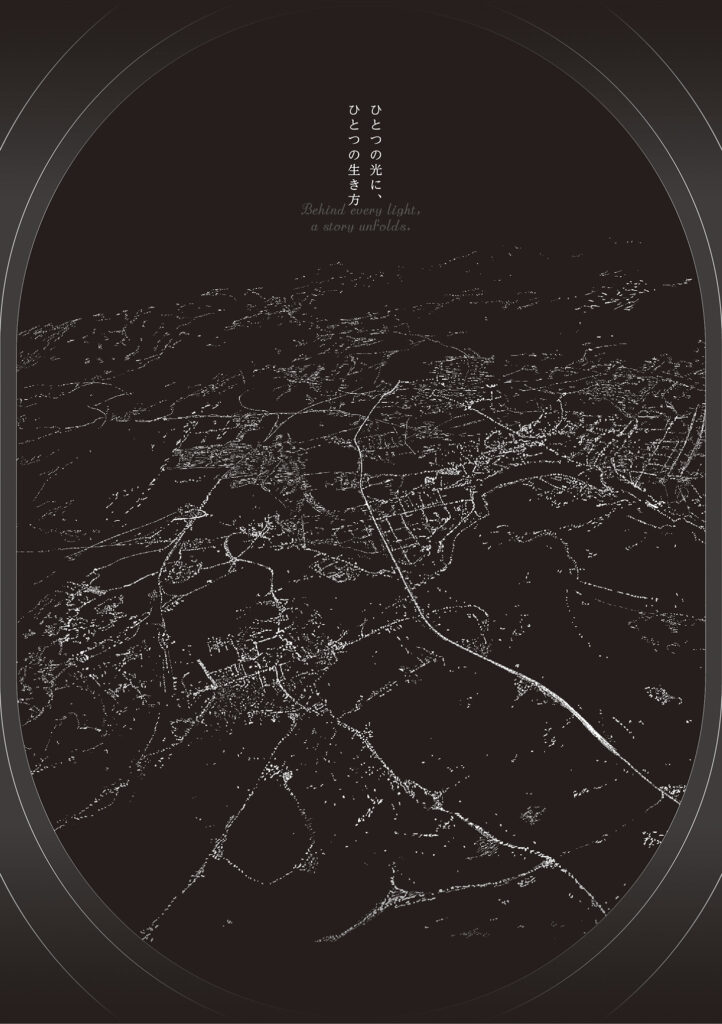 デザイングランプリTOHOKU奨励賞の作品