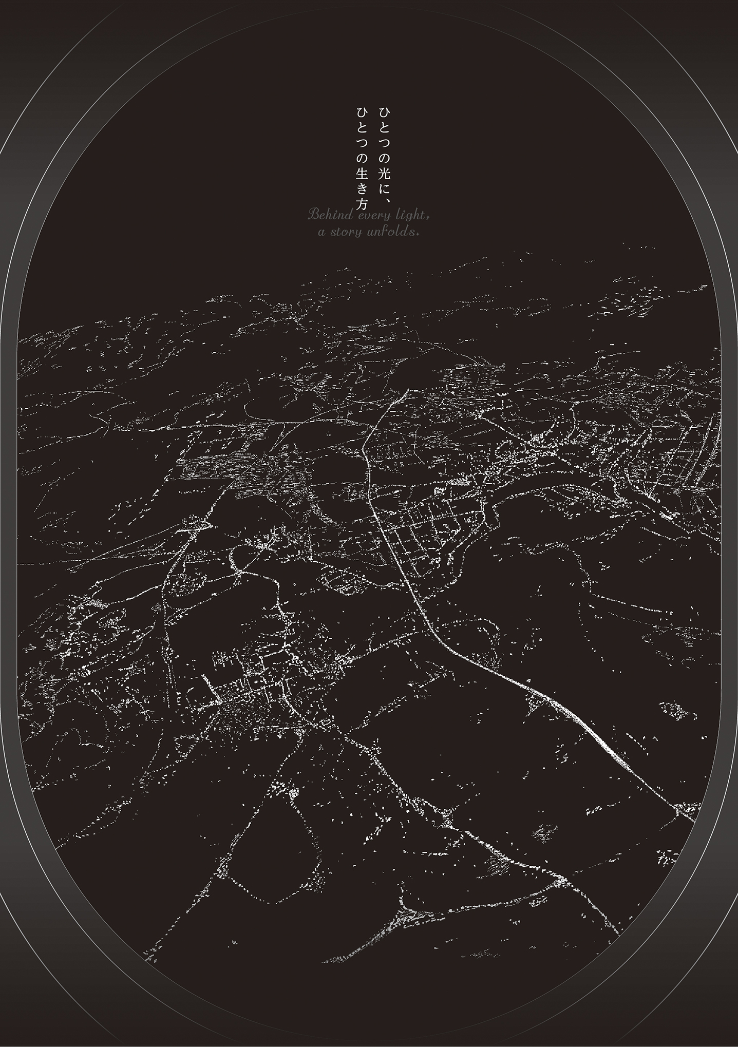 デザイングランプリTOHOKU奨励賞の作品